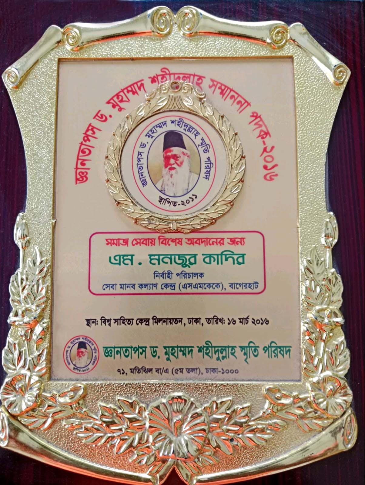 icon