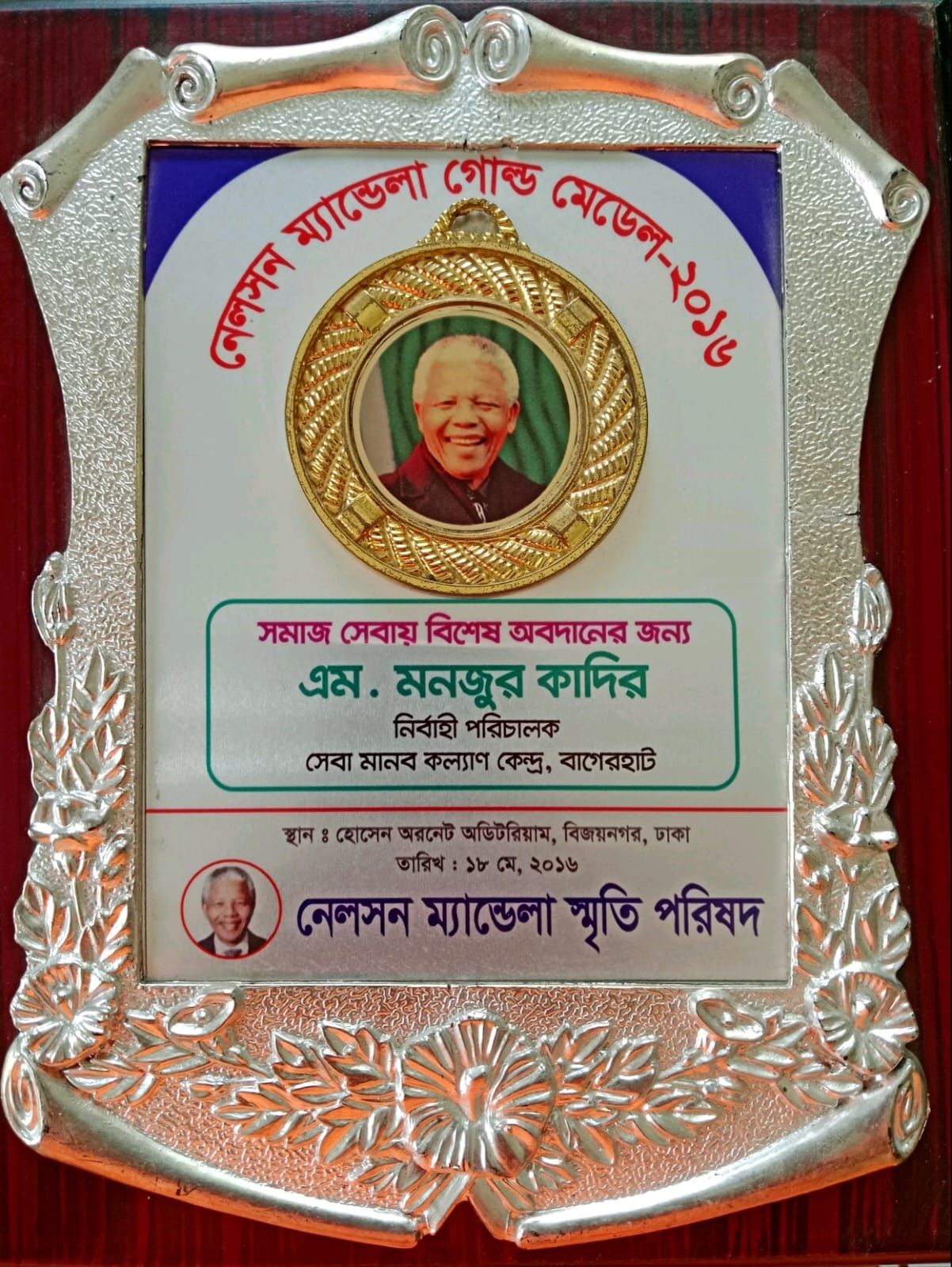 icon