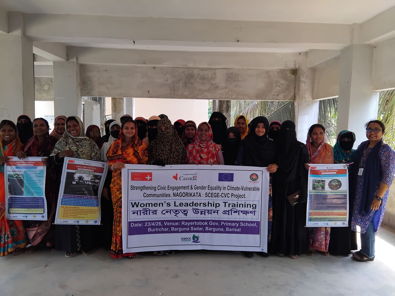 Women's Leadership Training, NAGORIKATA: SCEGE-CVC Project